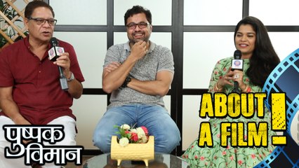 Pushpak Vimaan | About A Film | Mohan Joshi, Subodh Bhave And Gauri Kiran
