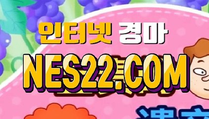 일본경마  국내경마사이트 N E S 22쩜 C0M §§ 경마총판