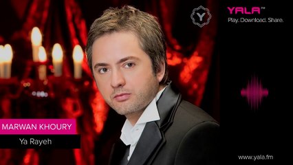 Marwan Khoury - Ya Rayeh (Official Audio) - (مروان خوري - يا رايح (النسخة الاصلية