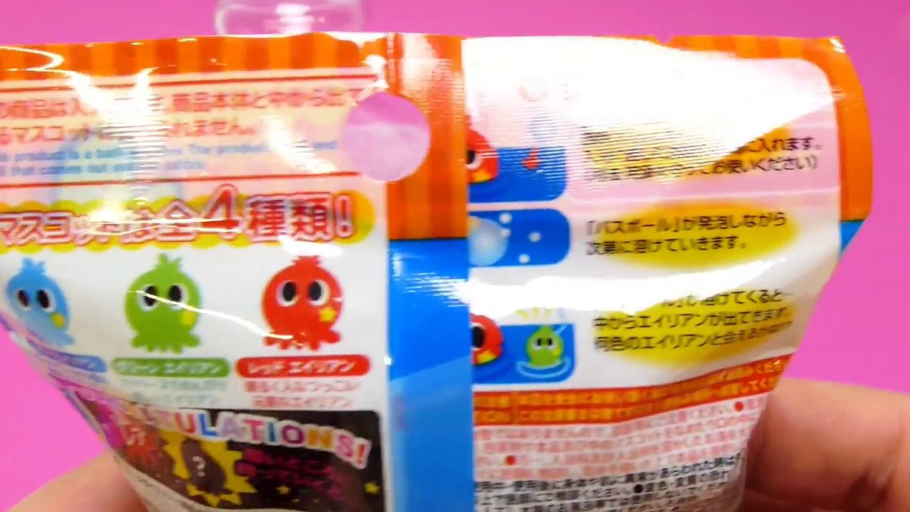 Bath bomb with Secret Toy from Japan