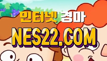 일본경마  국내경마 N E S 22쩜 C0M §§ 서울경마