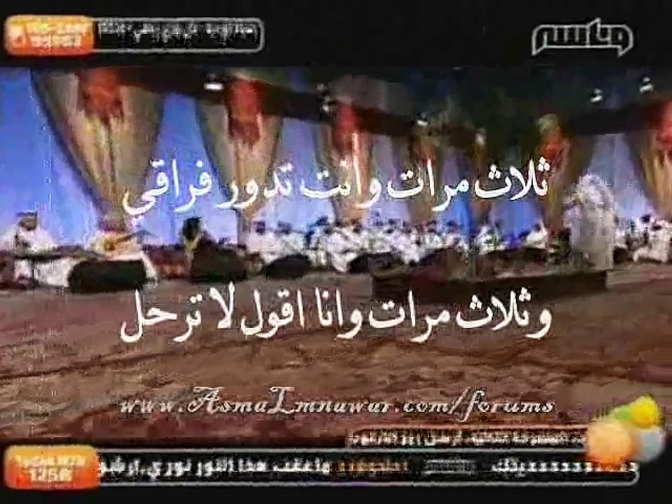 Asma Lmnawar & Hussain Al Jassmi - Talat Marat | (أسما لمنور و حسين الجسمي - ثلات مرات (مع الكلمات