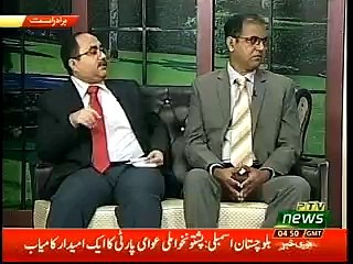 Raja Kashif Janjua Ke Hath Per Vote Casting ka Nishan Nazar Aara Hai 27-07-2018-0900-1000am