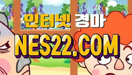 일본경마  국내경마 N E S 22쩜 C0M §§ 국내경마