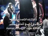 Asma Lmnawar - Layali Febrayer Backstage (Part 2) | أسما لمنور - كواليس مهرجان ليالي فبراير 2010