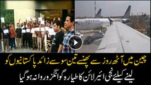 Plane sent to Guangzhou China to bring back stranded Pakistanis