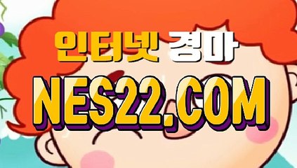 일본경마  국내경마 N E S 22쩜 C0M §§ 제주경마