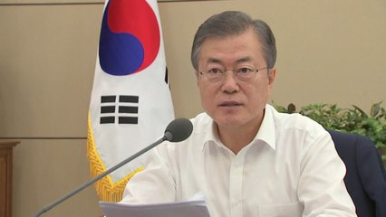 문재인 대통령 "전기요금 경감 확정 7월분 고지서 반영" / YTN