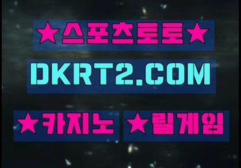 인터넷카지노사이트  온라인카지노사이트 DKRT2쩜 C0M レ☆ 블랙잭