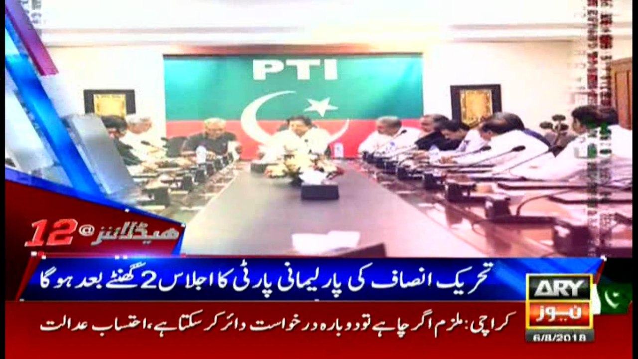 Headlines @ 12pm - 6 August 2018
