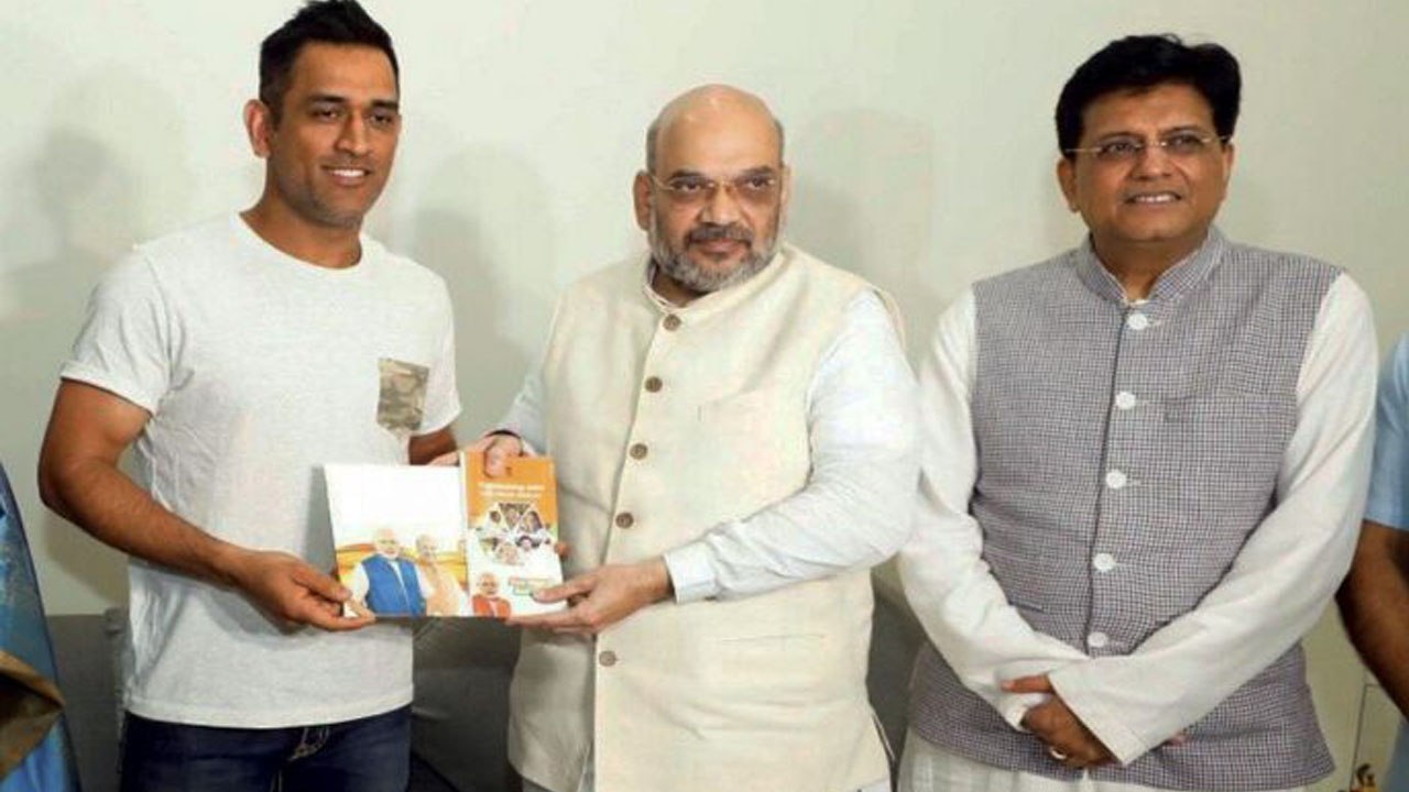 Amit Shah ने 'Sampark For Samarthan' के तहत MS Dhoni से की मुलाकात | वनइंडिया हिंदी