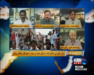 Issues- Jan Muhammad Mahar- 5th August 2018
