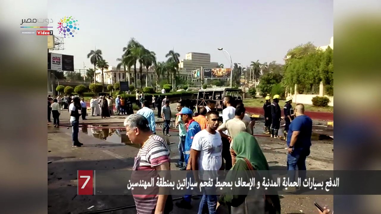 الدفع بسيارات الحماية المدنية و الإسعاف بمحيط تفحم سياراتين بمنطقة المهندسين