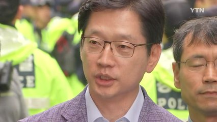 김경수 특검 출석..."실체적 진실 밝히는 진실특검 되어달라" / YTN