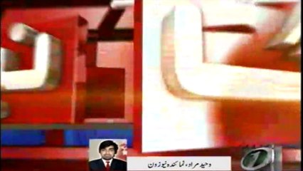 Hearing of fake bank accounts adjourned till August 13