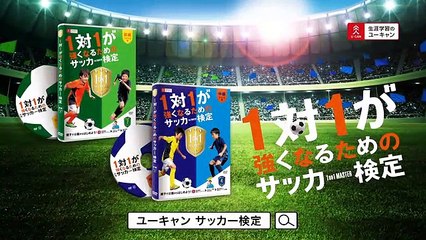 バナナスクール2　2017年8月15日