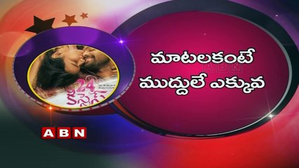 24 Kisses Hebah Patel's Kiss Show
