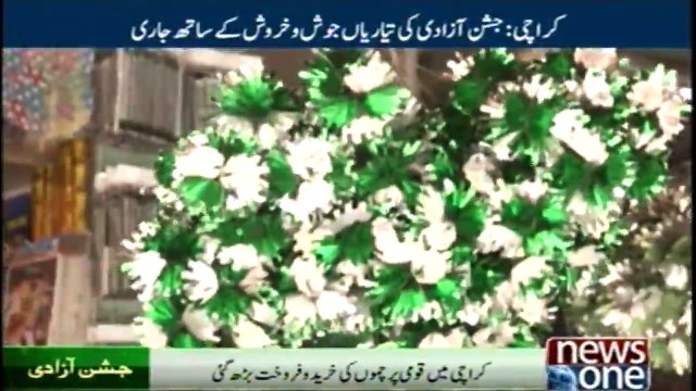Karachi: Independence Day preparations underway