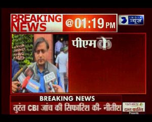 शशि थरूर का पीएम मोदी को सवाल, क्यों करते हैं मुस्लिम टोपी को पहनने से इनकार