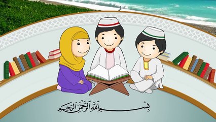 تحفيظ قصار السور للأطفال سورة التكاثر | Quran For Kids surah attakator