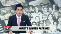 S. Korea recognizes 202 more female independence patriots