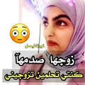 زوج سارة الودعاني يحرجها بتعليقه.. شاهدوا رد فعلها
