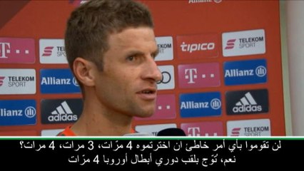 عام: كرة قدم: كروس يستحقّ لقب أفضل لاعب ألماني لهذا العام- مولر