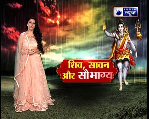 Sawan special 2018: 12 महीने हैं लेकिन सावन में ही क्यों प्रसन्न होते हैं महादेव