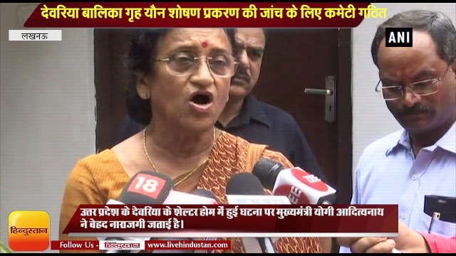 Deoria shelter home was running illegally, orders to shut it was not followed- Rita Bahuguna Joshi