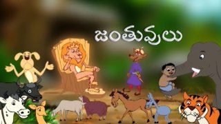 Telugu Rhymes | Animals Names In Telugu | Full HD