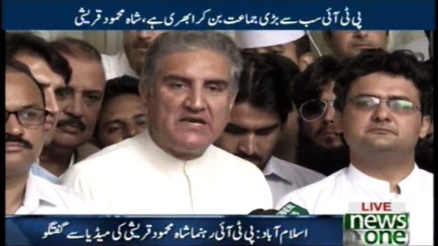 Shah Mehmood Qureshi addresses media after PTI Parliamentary Party meeting