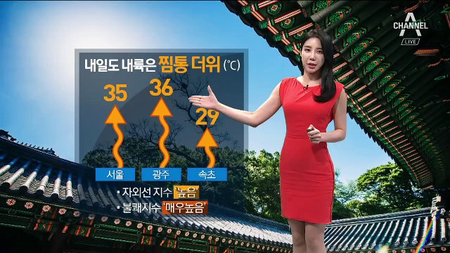 [날씨]내일도 내륙은 ‘찜통 더위’…전국 곳곳 소나기