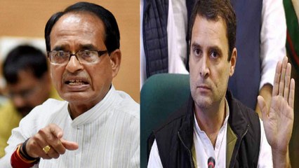 Shivraj Singh Chouhan का Rahul Gandhi से सवाल, पौधे पर भिंडी कैसे लगती है । वनइंडिया हिंदी