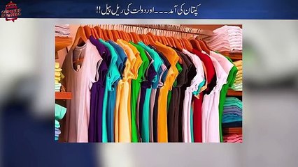 Gupshup in Ghazebo with Aftab Iqbal - Imran Khan Naya Pakistan