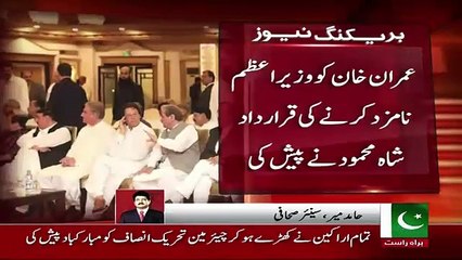 Hamid Mir Responses Over New Speech of Imran Khan