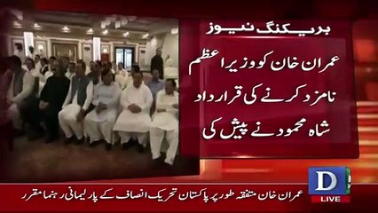 Hamid Mir Response On Imran Khan Nominated As PM