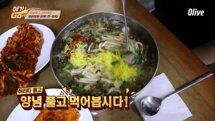 [형돈PICK 2일차 아점] 숙취야 가라~ 4대천왕 도니도 먹어 본 칼국수?!