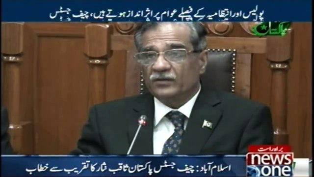 CJP Saqib Nisar addresses to function in Islamabad