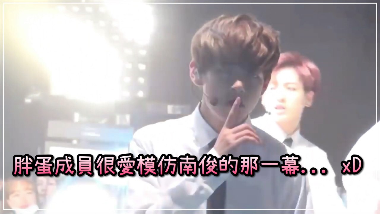 胖蛋成員很愛模仿南俊的那一幕... xD【防彈少年團 BTS】