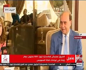 مهاب مميش: 600 مليون دولار زيادة في إيرادات قناة السويس