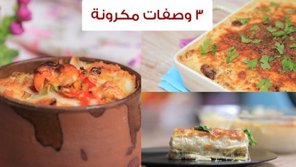 طبق رئيسي