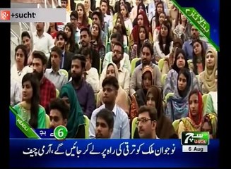 Bulletin 06pm 06 August 2018 Such TV