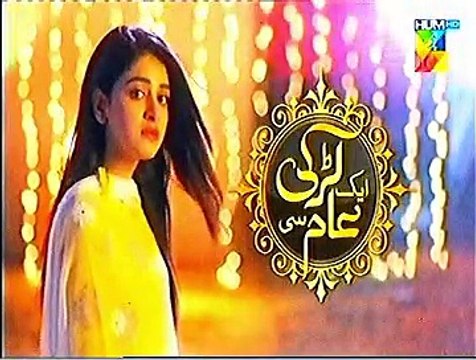 Aik Larki Aam Si Epi 35 HUM TV Drama 6 August 2018