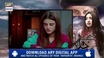 Mere Khudaya Episode 8 Promo _ Mere Khudaya Episode 8 Teaser _ ARY Digital Drama_HD