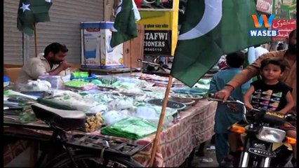 Waseb Reet | 03-August-2018 | Multan | Jashn-e-Azadi | Special | Episode #107 | Saraiki |