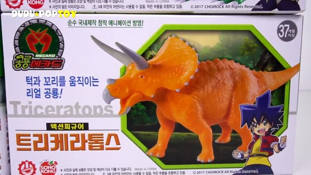 Dino Mecard real dinosaurs! Action figure Tyrannosaurus, Triceratops, Stegosaurus DuDuPopT
