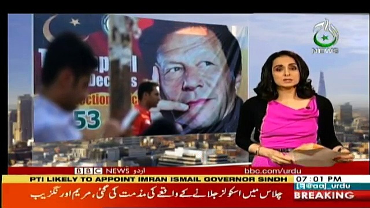 Sairbeen - 6th August 2018