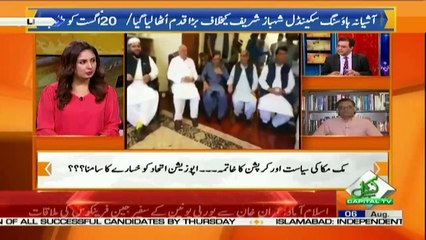 Hum Sub – 6th August 2018