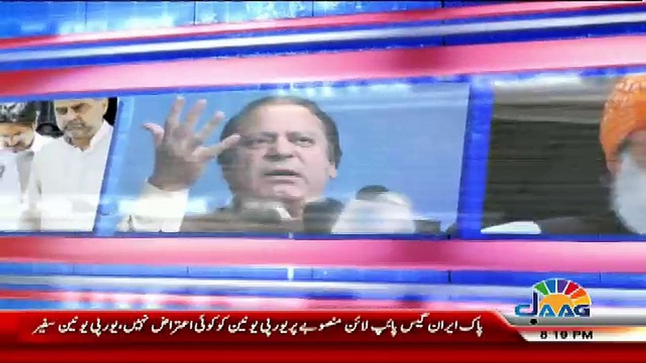 View Point  – 6th August 2018