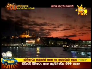 Thamath Adare Nathnam -Episode 121